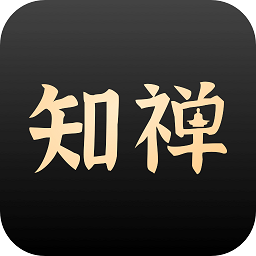 知禅