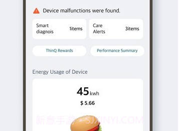 lg thinq鐎瑰宕渧1.6截图