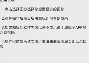 王者荣耀国标悬浮助手v1.8截图