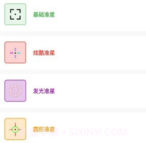 阿浪画质助手v5.10截图