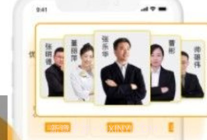 i亲子v1.0.13截图