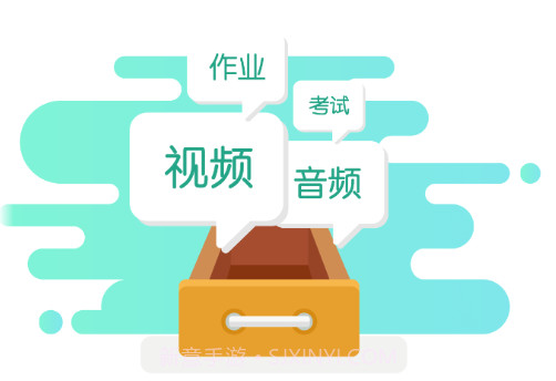 DEC学习云v1.1.9截图
