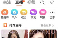 爱看小视频V1.2.4截图