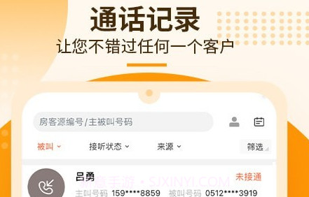 言房+v1.4.15截图