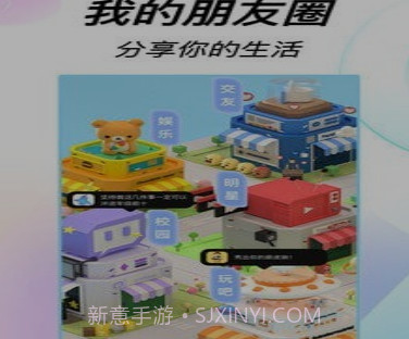 223开心乐园v1.5.14截图