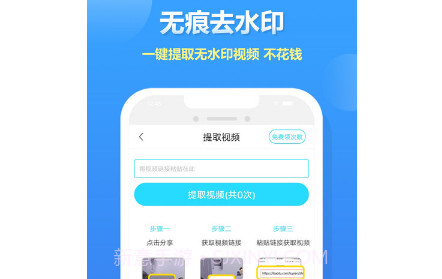 人人录屏大师v2.1.14截图