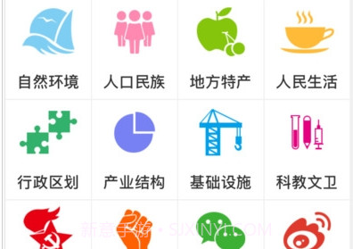 看芝罘v1.0.14截图