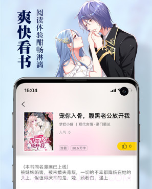 周周阅读v1.0.13截图