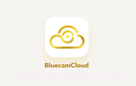 Bluecam Cloud(Bluecam Cloud远程摄像监控)V10.1 V10.8截图