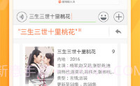 搜狗输入法V1.8截图