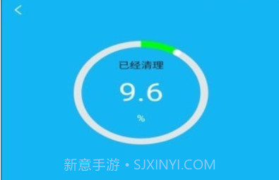 火箭省电宝免费版v4.0.9截图
