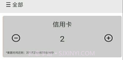 i计数v1.6截图