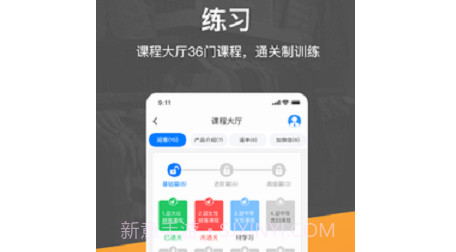 销售小秘v1.0.14截图