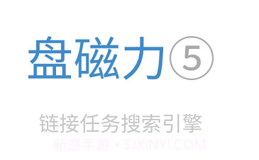bt磁力猪v1.0.6截图