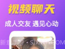 甜恋v1.0.9截图