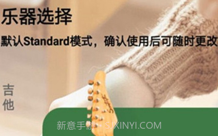 美代子调音器v1.01.30701.10截图