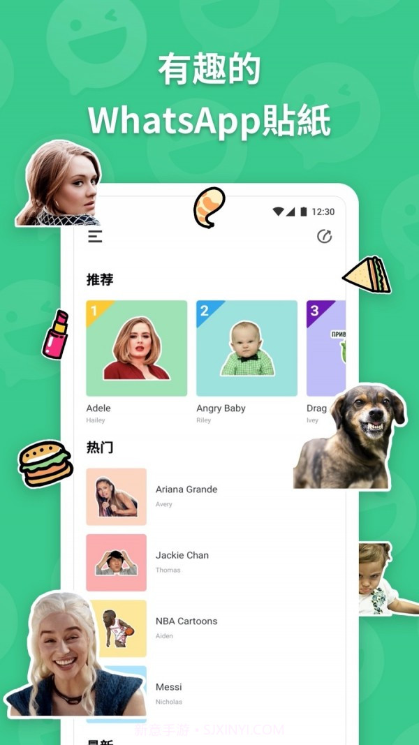 贴纸工坊v1.0.11截图