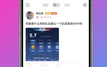 DD语音V2.0.47.6截图