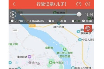 爱定位v1.0.11截图