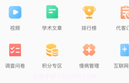 阿康本地健康v1.0.6.15截图