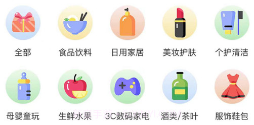 热度星推v1.4.7截图