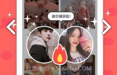 火花Chat(火花chat蒙面语音) 安卓手机版官方app正版V2.6.9截图