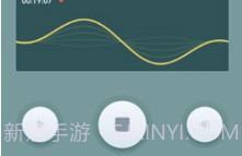 倒放挑战V2.6截图