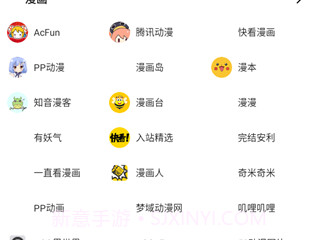 轻阅2023v1.0.0.6截图
