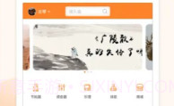 琴拿手还课V1.0.11截图