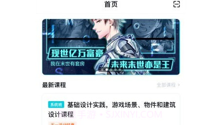 中教互联v1.0.15截图