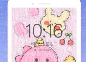皮皮壁纸大全v1.4.8截图
