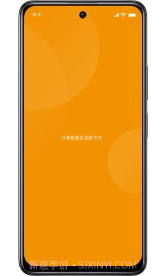 迪惟智能1.0.12截图