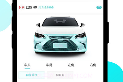 养车蛙v1.0.8截图