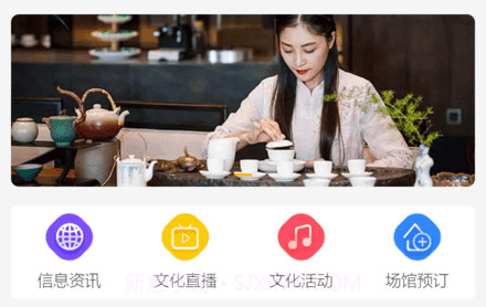 唐山公共文旅云v1.4.9截图