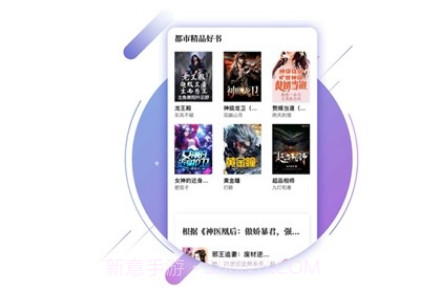 兔兔读书v1.12截图