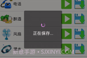 层次变声v1.7截图