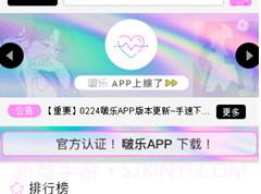 啵乐腐2021v1.8截图