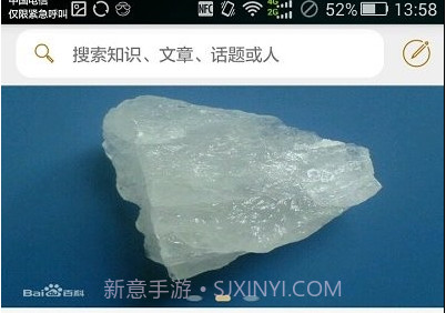 岐黄助手v1.0.5截图