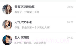 nfc软件v1.1.7截图
