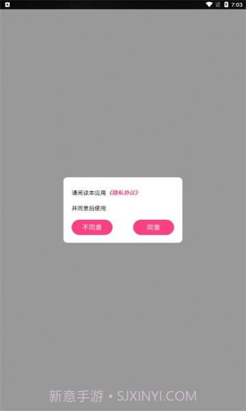 轻乐播放器1.2.9截图