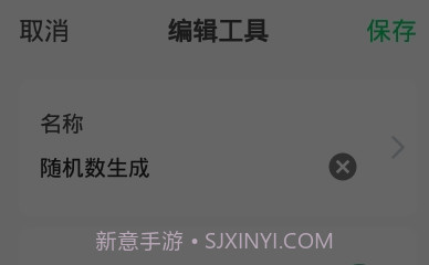酷盖工具箱v1.13截图
