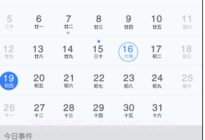 U秘v1.2.0.9截图