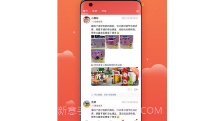 简趣课堂v1.1.12截图