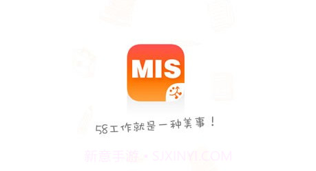 58美事v5.7.11截图