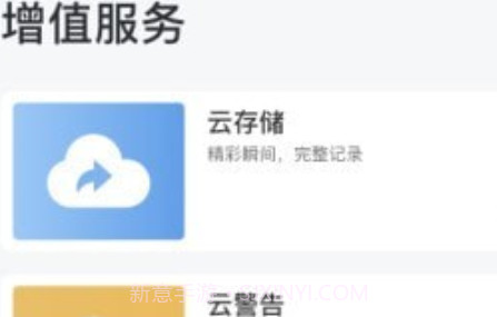 清瞳v1.0.11截图