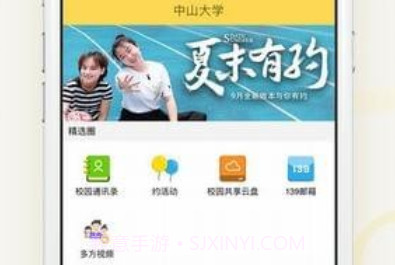 密友圈Meet Youv3.9.5截图