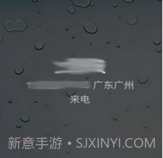 GO联系人号码归属地插件v1.6截图