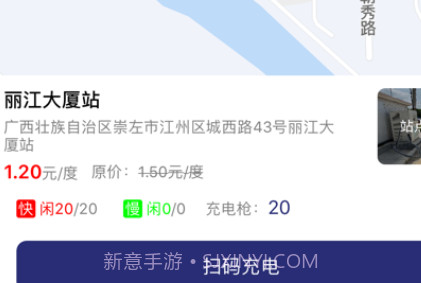 宜享智行v1.0.10截图