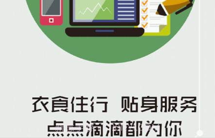 富蕴好地方v1.0.16截图