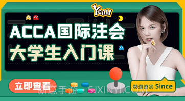 acca考试题库v2.0.11截图